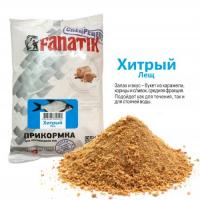 ПРИКОРМКА FANATIK Хитрый Лещ (41493)
