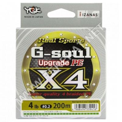 Шнур плетеный YGK G-Soul X4 Upgrade 200m #0.8 (43266)