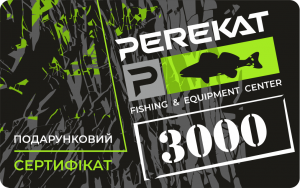 Подарунковий сертифікат на суму 3000 грн.