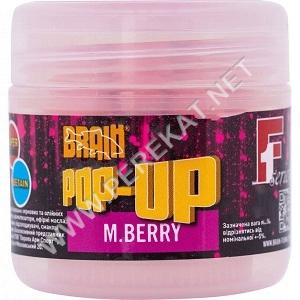 Бойлы Brain Pop-Up F1 M.Berry (шелковица) 14 mm 15 gr (48954)