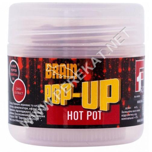 Бойлы Brain Pop-Up F1 Hot pot (специи) 14 mm 15 g (49399)