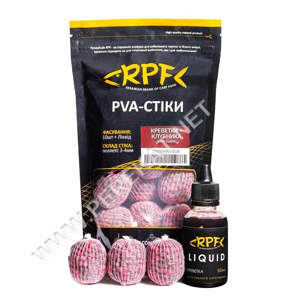 Готові ПВА стіки R.P.F. 10стіків  50мл Креветка Полуниця (51493)