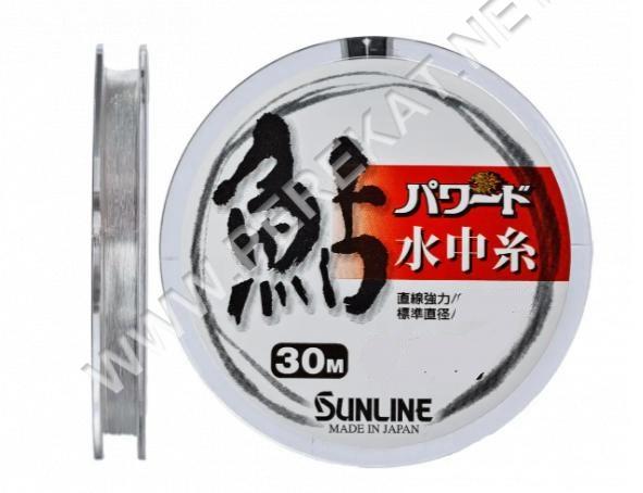 Волосінь  Sunline Powerd Ayu 30m #0.15/0.064mm 0.43kg (52197)