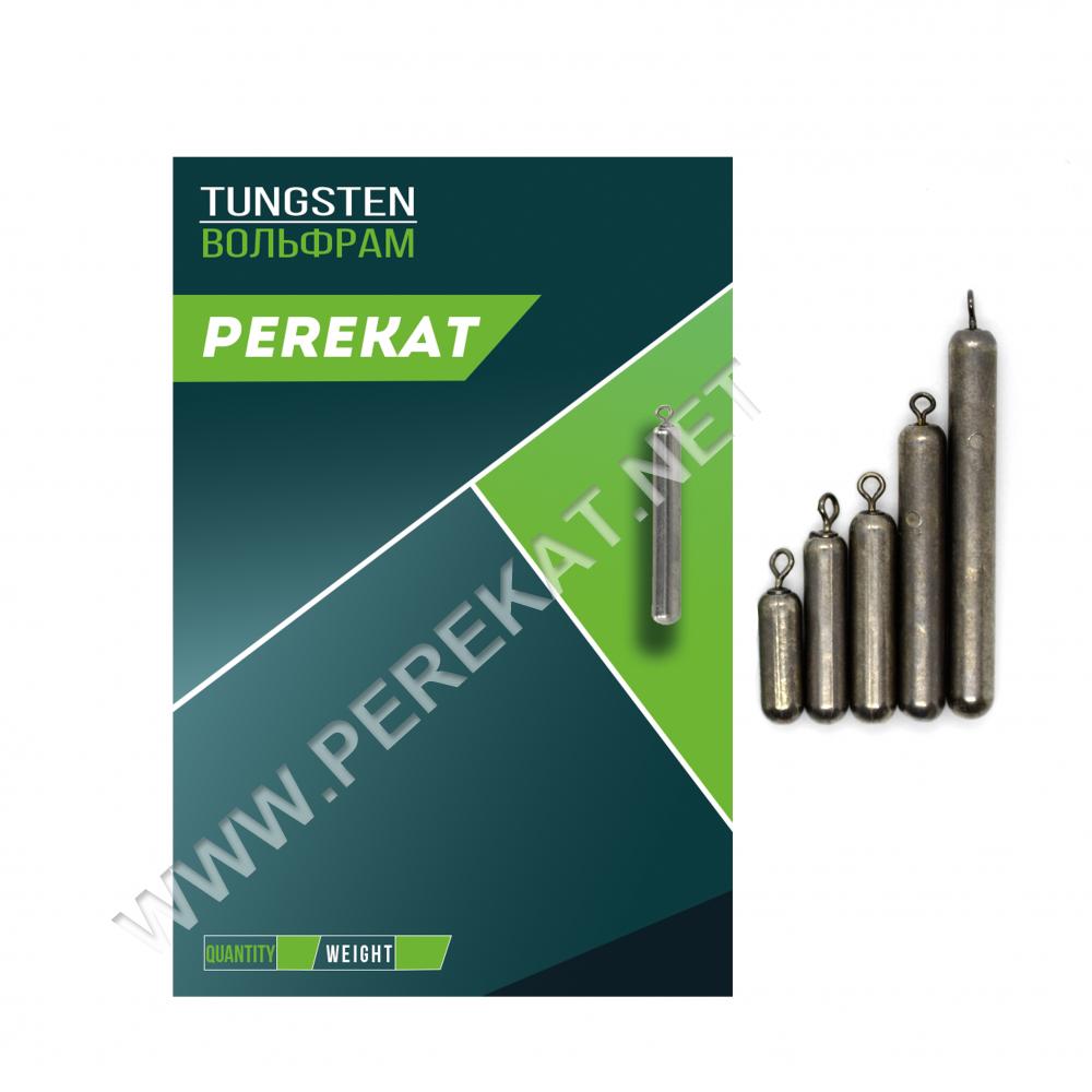 Джиг-риг вольфрам Perekat палочка 7,2г(2шт) (52835)