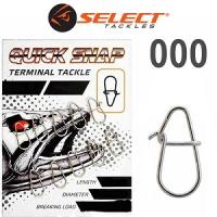 Застежка Select Quick Snap #000 (10 шт/уп) (53396)