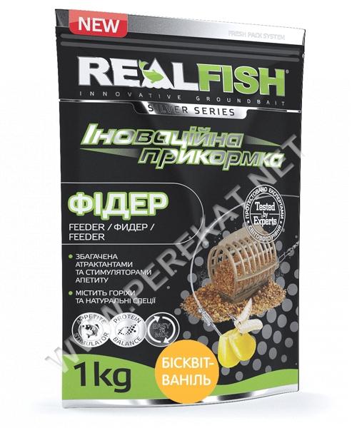 Прикормка RealFish Фідер (Бісквіт-ваніль)1 кг (53744)