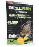 Прикормка RealFish Фідер (Бісквіт-ваніль)1 кг (53744)