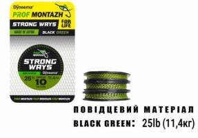 Повідковий матеріал Black Green 25 LB 11,4 кг.(10м) (54530)