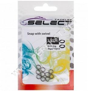 Кольцо заводно Select Split ring 5.5*1.0 (55020)