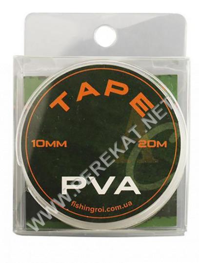 PVA стрічка 10*20 Fishing Roi 605-07-10 (55343)