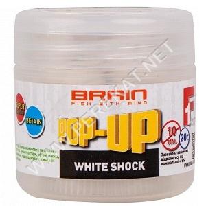 Бойлы Brain Pop-Up F1 White Shock ( шоколад) 12mm 15g (55586)