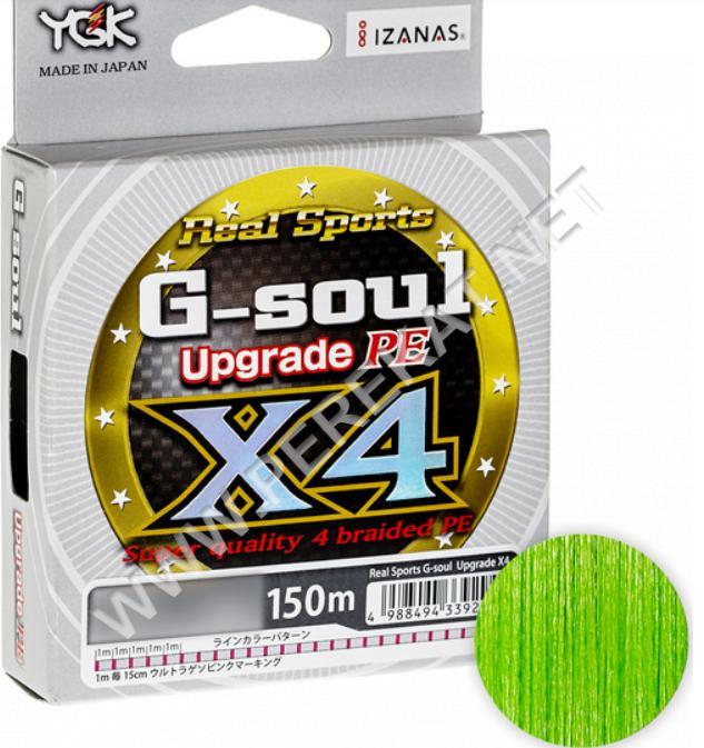Шнур плетеный YGK G-Soul X4 Upgrade 200m #0.4 (56628)