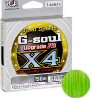 Шнур плетеный YGK G-Soul X4 Upgrade 200m #0.4 (56628)