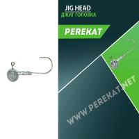 Джиг головка Perekat Pro №1 3гр (57673)
