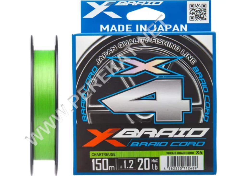 Шнур YGK X-Braid Braid Cord X4 150m #1.2/0.185mm 20lb/9.1kg (58828)