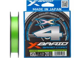 Шнур YGK X-Braid Braid Cord X4 150m #1.2/0.185mm 20lb/9.1kg (58828)