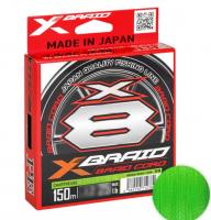 Шнур YGK X-Braid Braid Cord X8 150m #0.8/0.148mm 16lb/7.2kg (58820)