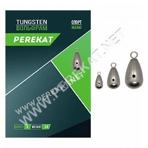 Джиг-риг вольфрам Perekat Nano груша 2.6 г (5 шт)