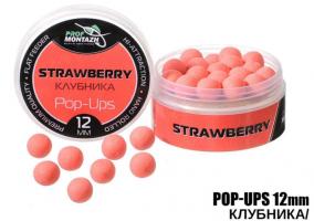POP UPS Полуниця"-"Strawberry", (12мм) (47073)