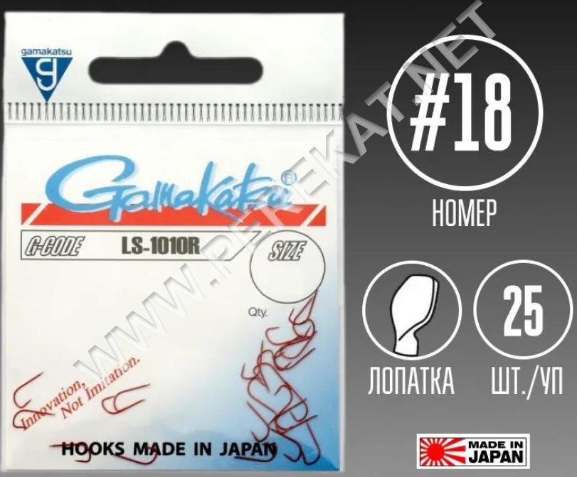 Гачок  Gamakatsu LS-1010R 018 25шт (64073)