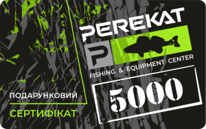 Подарунковий сертифікат на суму 5000 грн.