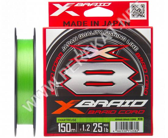 Шнур YGK X-Braid Braid Cord X8 150m #0.5/0.117mm 12lb/5.4kg (64633)