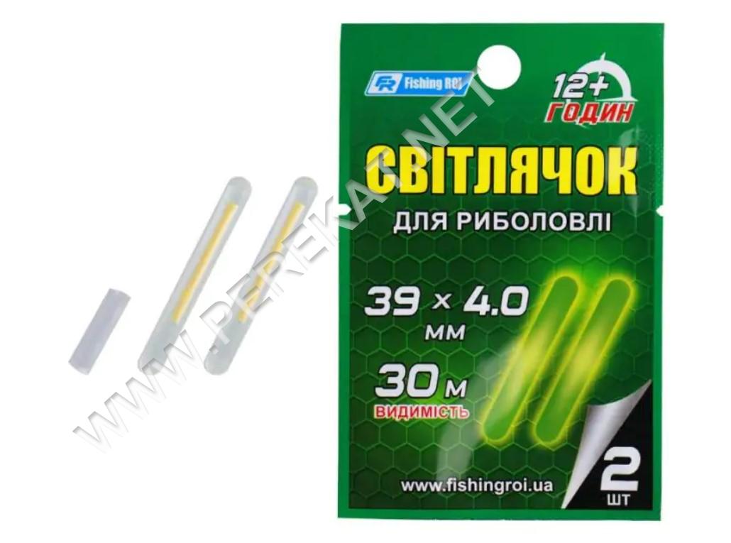 Світлячки Fishing Roi 4.5*39  705-45-39 (30031)
