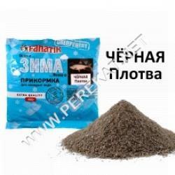 ПРИКОРМКА FANATIK зима Черная плотва (44901)