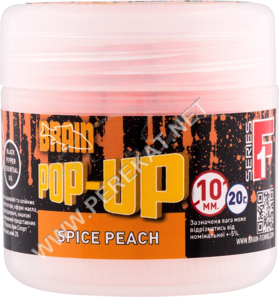 Бойлы Brain Pop-Up F1 Spice Peach (персик/специи) 10 mm 20 gr (33881)