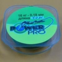 Шнур Power PRO 0,18мм  10m  16,00кг Зелёный (уп 10 шт) (13545)