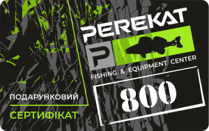 Подарунковий сертифікат на суму 800 грн.