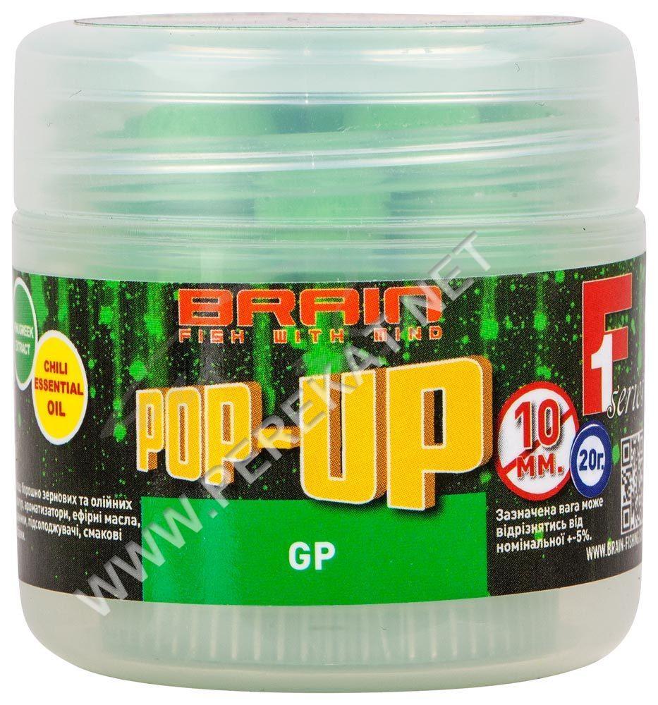 Бойлы Brain Pop-Up F1 Green Peas (зеленый горошек) 12 mm 15 g (41755)