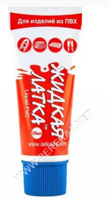 Рідка латка 20г синя (67265)