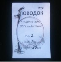 Поводок Элит WFG 5kg 25cm (17662)