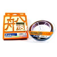 Шнур YGK Veragass Fune X8 150m (мультиколор) #1.5/0.205mm 30lb/12.5kg (22740)