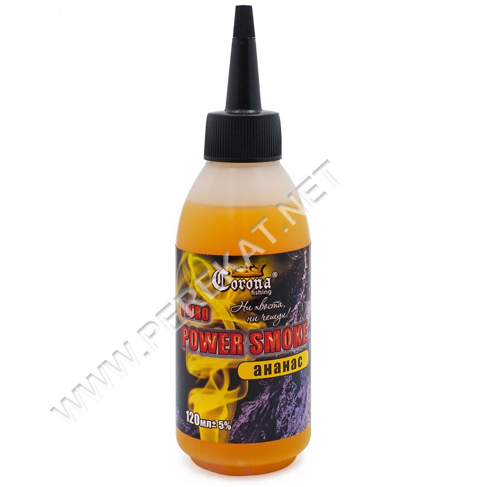 Аттрактант Fluo Power Smoke Ананас 120мл (67993)