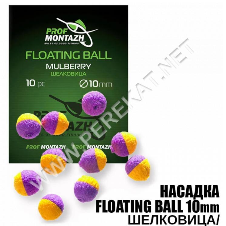 Насадка 10мм Шовковиця 