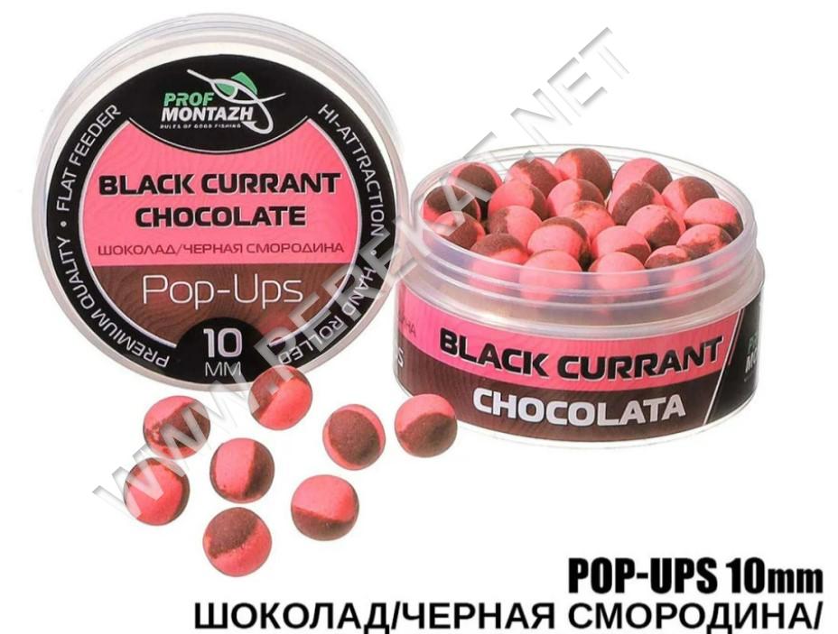 POP UPS 