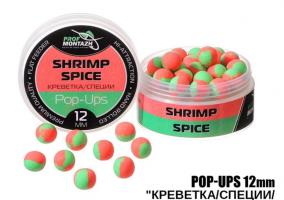 POP UPS Криветка/Спеції"-"Shrimp/Spice", (12мм) (68614)