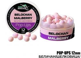 POP UPS Белачан/Шовковиця"-"Belochan/Malberry", (12мм) (68631)