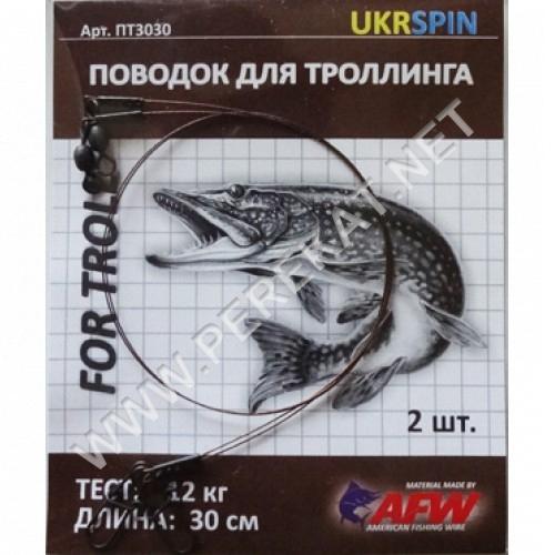 Поводок UKRSPIN д/троллинга, 1x7 30см 12кг (2 шт упак) (17262)
