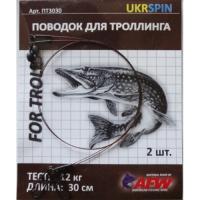 Поводок UKRSPIN д/троллинга, 1x7 30см 12кг (2 шт упак) (17262)