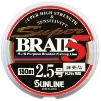 Шнур Sunline Super Braid 5 150m #2.5/0.25мм 14кг (15025)