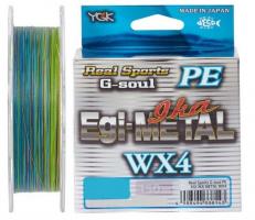 Шнур YGK G-Soul EGI Metal 150m #0.5/0.117mm 10lb/3.8kg (23185)