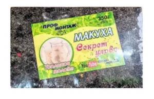 Макуха Проф Монтаж (пряжене молоко), 350г (69746)