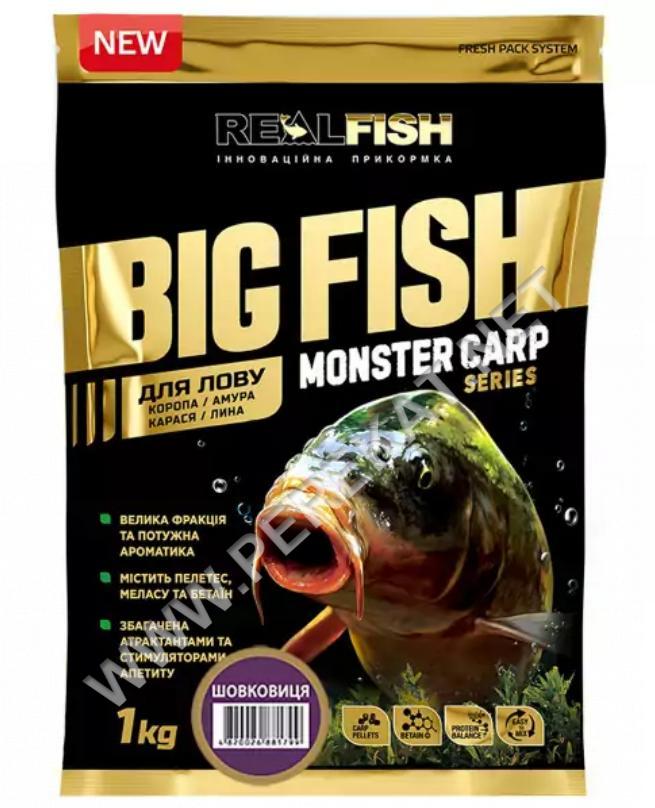Прикормка RealFish Біг Фіш короп шовковиця 1 кг (69732)