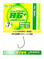 Гачки Yarie 734 AG Hook Plus #7 nanotef Middle Pack 35шт (74000)