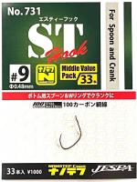 Гачки Yarie 731 ST Hook #9 nanotef Middle Pack 35шт (80051)