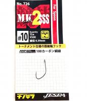 Гачки Yarie 726 MK Hook2 SSS #10 nanotef 16шт (360809)