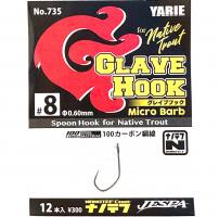 Гачки Yarie 735 Glave hook #8 Micro barb 12шт (700883)